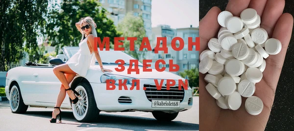 мефедрон Верхний Тагил